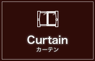 curtain