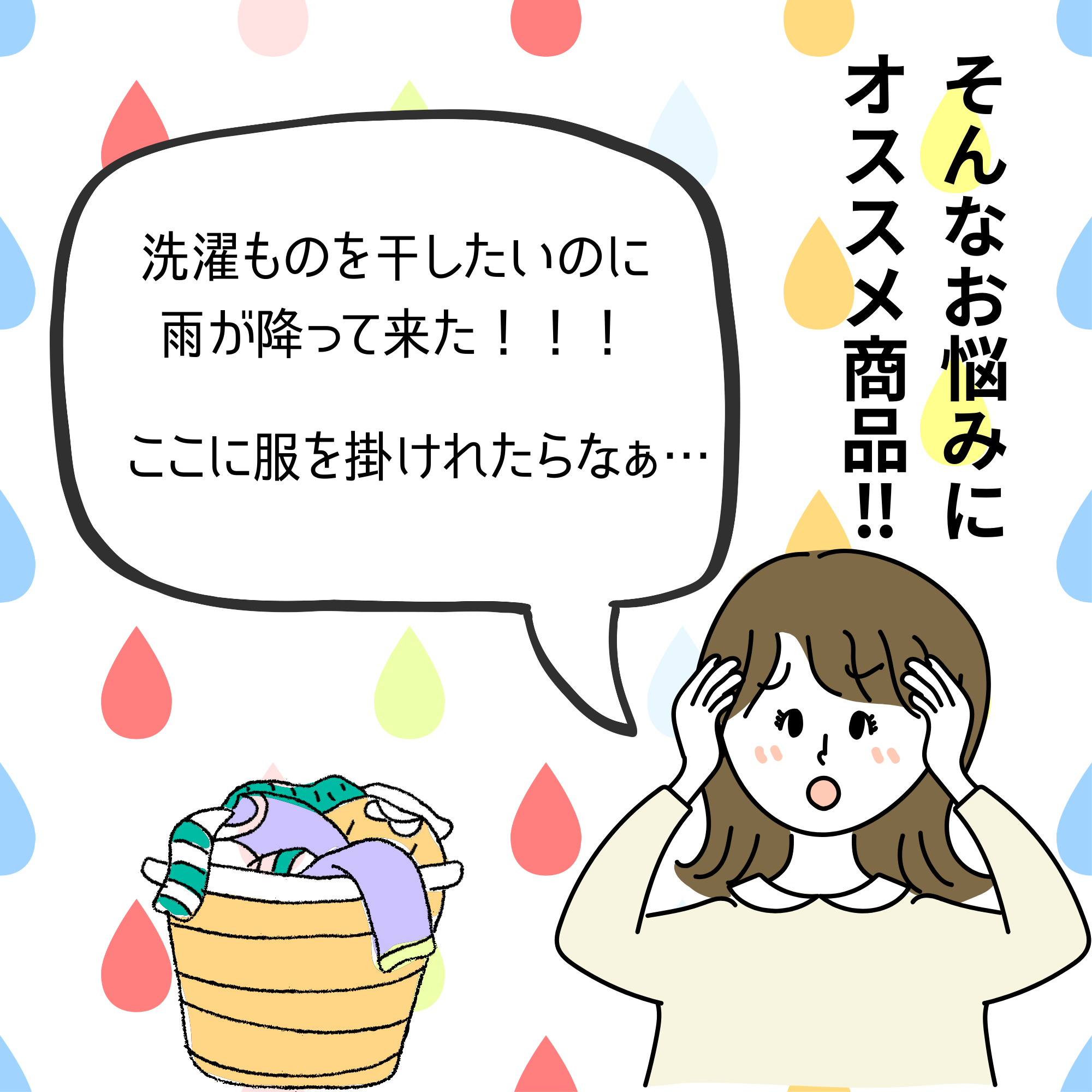 トーソー株式会社のオススメ商品紹介！！