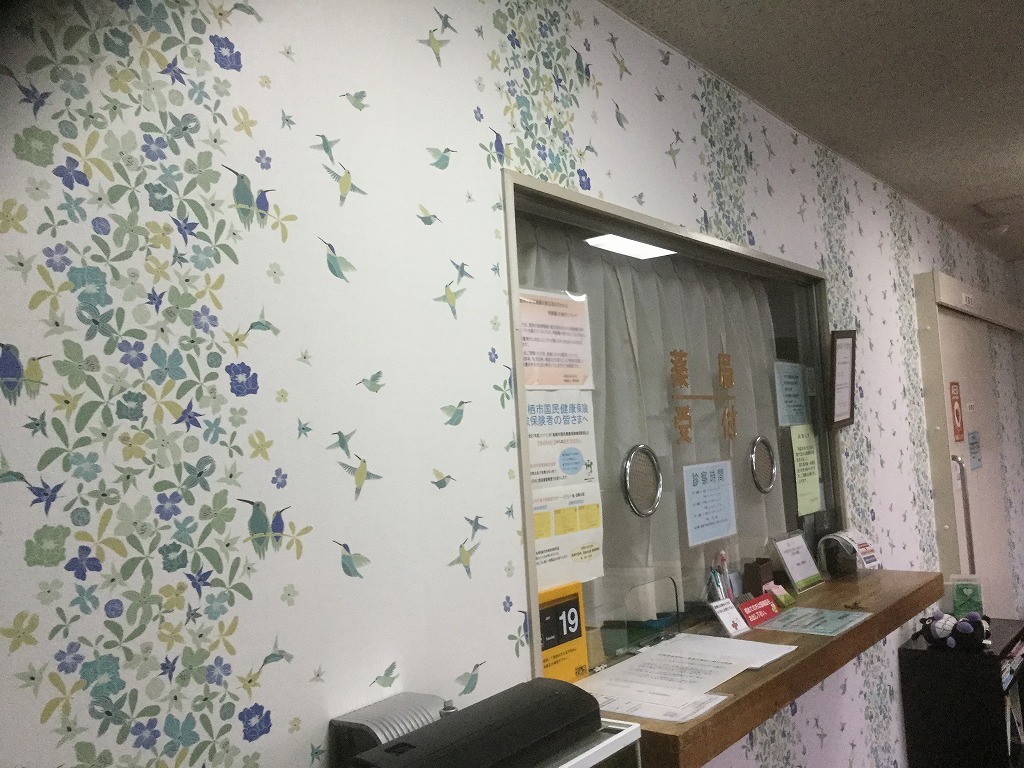 病院待合室の壁紙張替。小鳥の囀りが聞こえてきそうな壁紙で明るい待合になりました。
